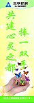 公司制度牌 企业标语 宿舍制度牌
