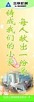 公司制度牌 企业标语 宿舍制度牌