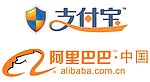 支付宝 阿里巴巴