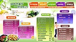 韩式菜谱