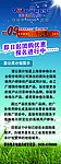 菲林格尔
