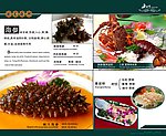 菜单
