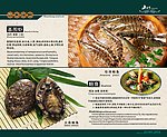 菜单