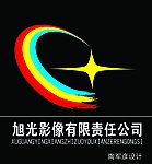 景泰县旭光影像制作有限责任公司标志