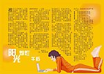 阳光午后海报