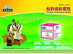 医疗保健