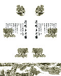 清明上河图