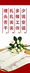 鲜花