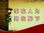 文化
