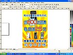 送话费海报