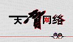 网络