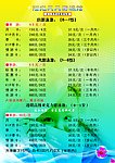 贝贝游泳馆