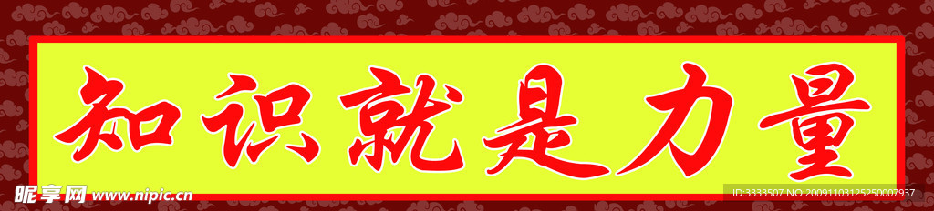 画匾
