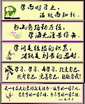 画匾
