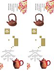 移门