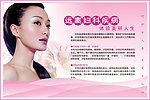 慈爱医院
