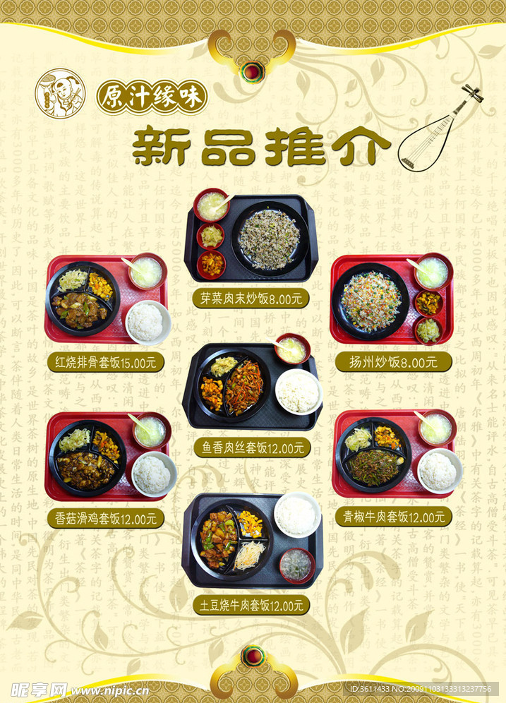 酒店壁挂