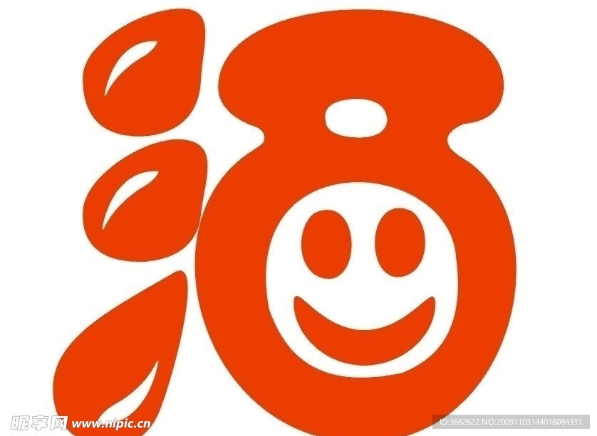 酒形象字