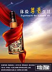 尊贵 身份 地产