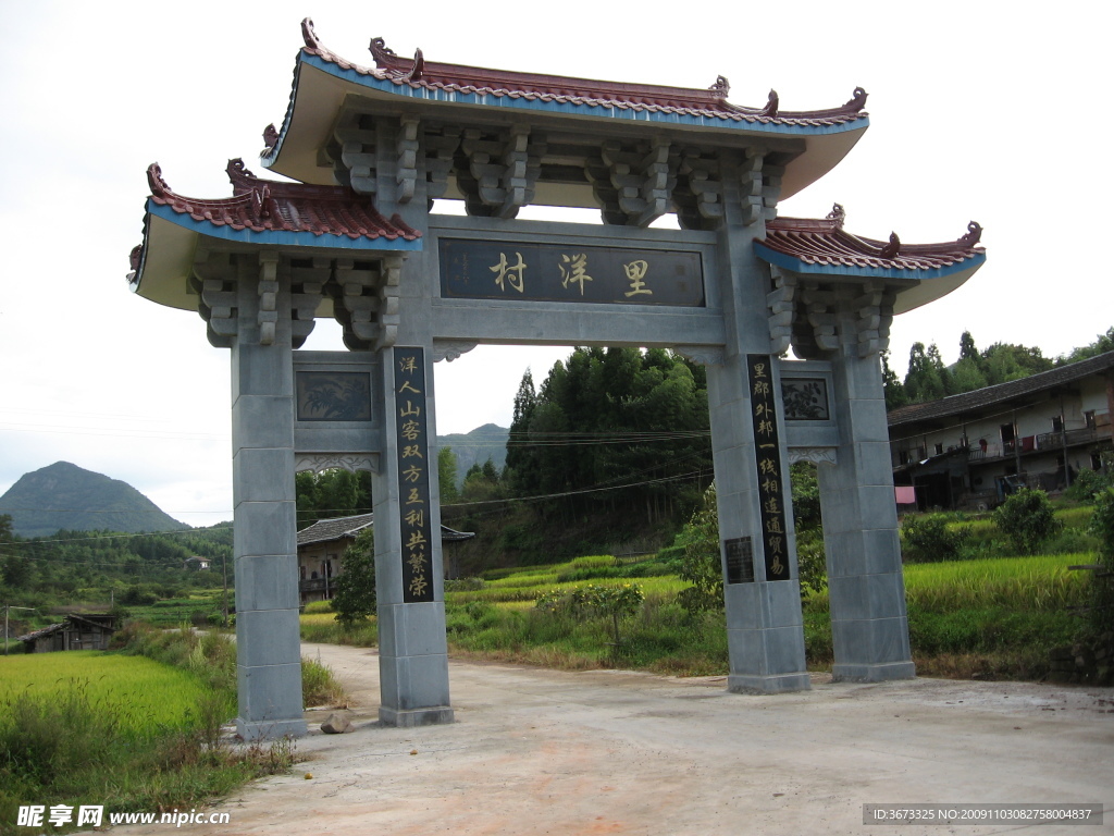 山门