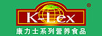 康力士