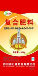 复合肥料