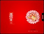 贺卡内页