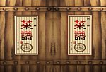 眉州水乡封面