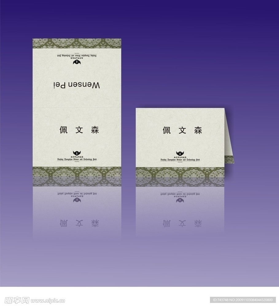 桌卡