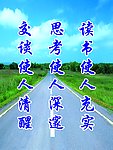 校园文化