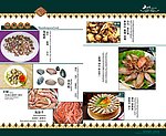 菜单