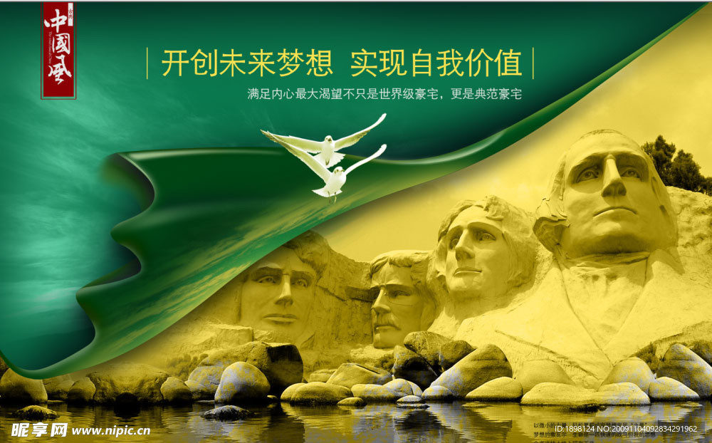 卷页 源文件 广告设计 包装设计