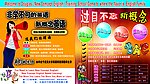 新概念英语