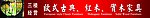 家具楼层介绍