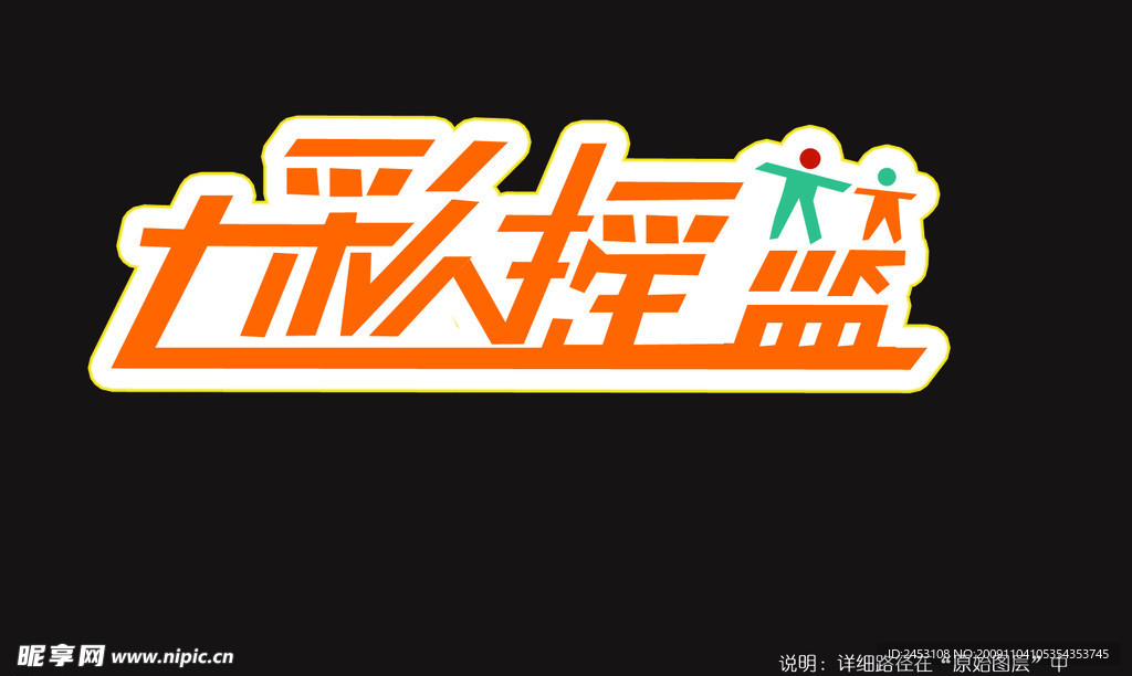 儿童教育公司LOGO