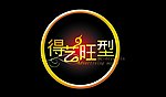 得艺忘型