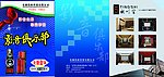 影音俱乐部