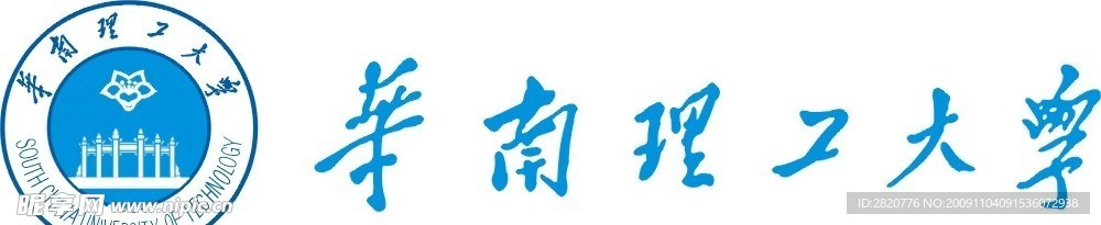 华南理工大学logo