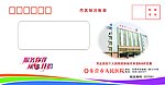 信封