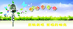 想唱就唱 音乐海报模板