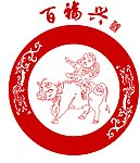 小牧童