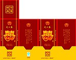 酒包装