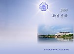 书皮封面