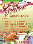 薰衣草十字绣