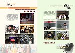 内页