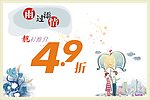 雨过添情
