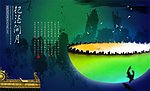 房地产广告