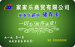 储存卡