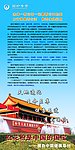 国珍专营