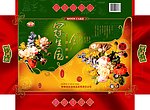包装
